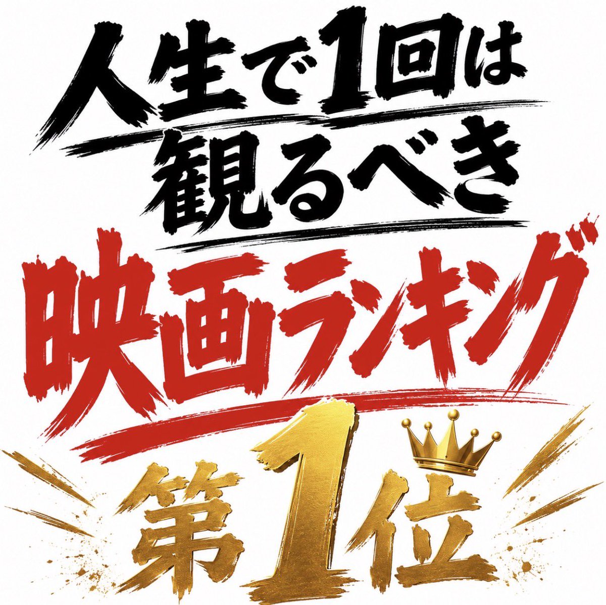 ガク競艇予想※無料予想はオプチャにて🚤 tweet media