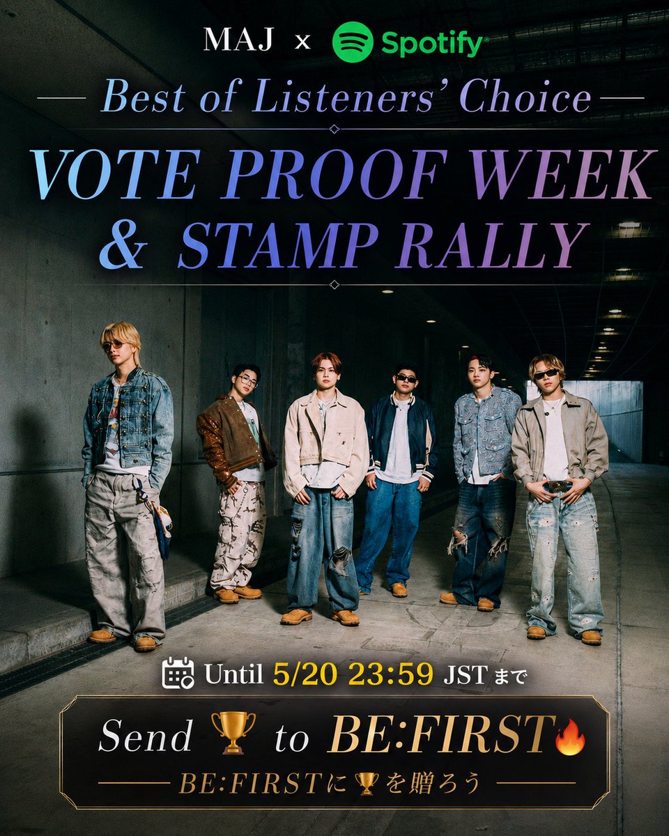 Int'l Vote Support for BESTY tweet media