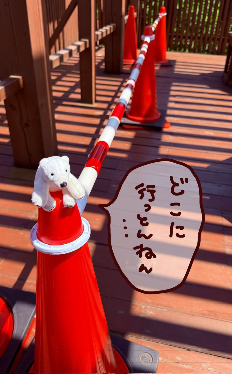 コーンさんページ　⭐︎6点おまとめ⭐︎ 三角コーン