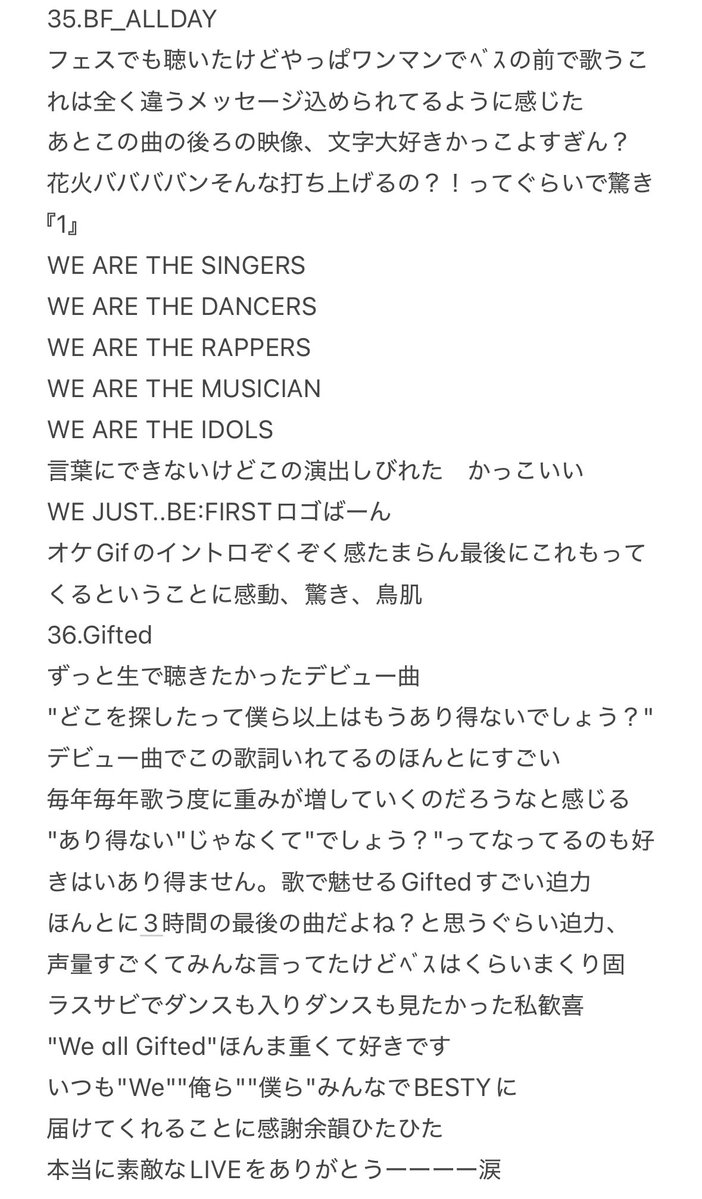 なぎ🐧🍓 tweet media
