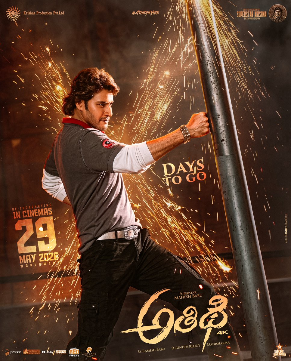 Athidhi4K tweet media