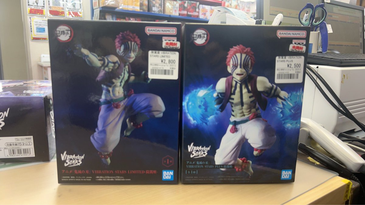 鬼滅の刃 販売情報】 鬼滅の刃 プライズフィギュア各種入荷しました 