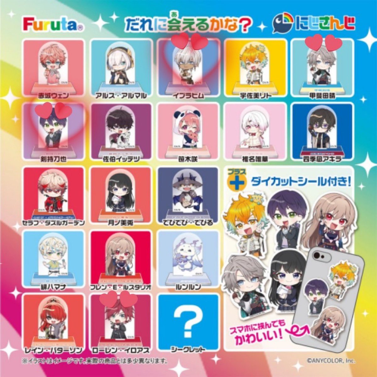 am!(お取引用) tweet media