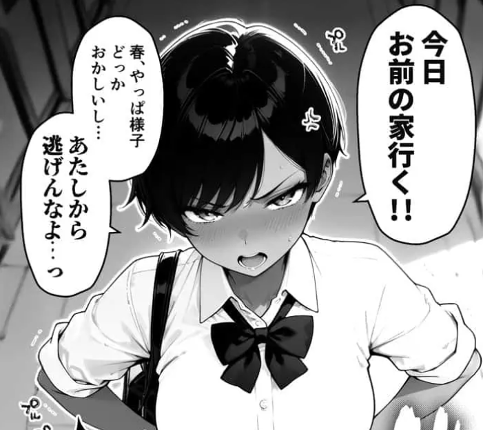 item_warehouse's tweet photo. 幼馴��を意識してしまい...///

当作品《PR》   
▶️https://t.co/mm5RYwvs6Y https://t.co/nYHuEmvliu