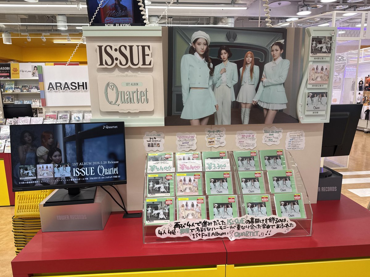 タワ渋IS_SUE】#ISSUE_Quartet ／ IS:SUE（#ISSUE） 1ST ALBUM