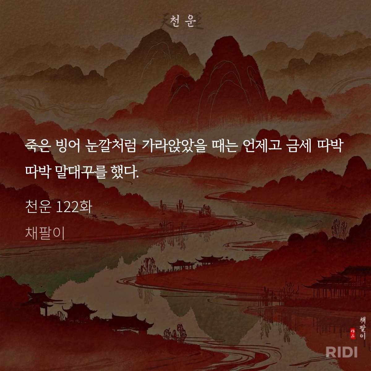 클로이 tweet media