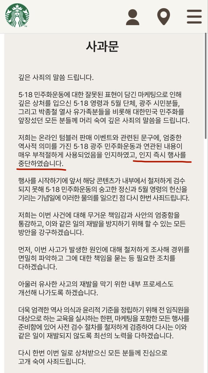 마사오 tweet media