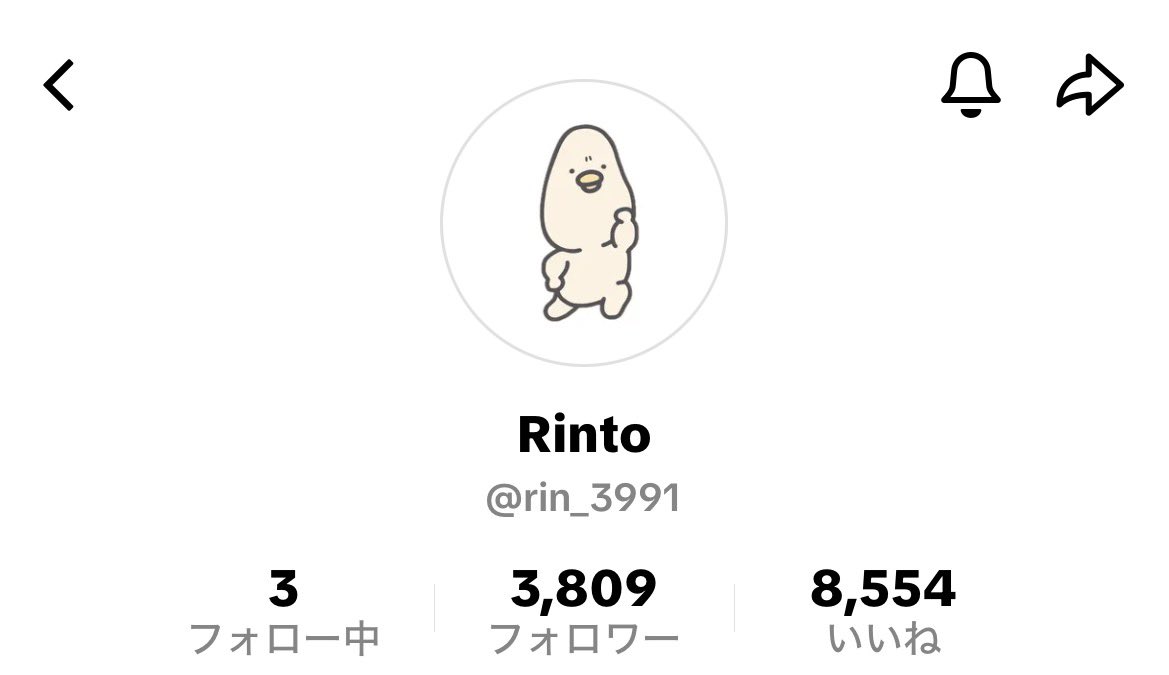 ぷに tweet media