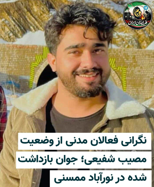 فرزندان ایران tweet media