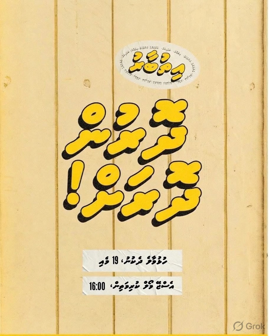 Hawwa Zahira tweet media