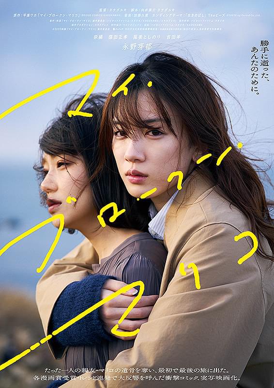 品川親不知 tweet media