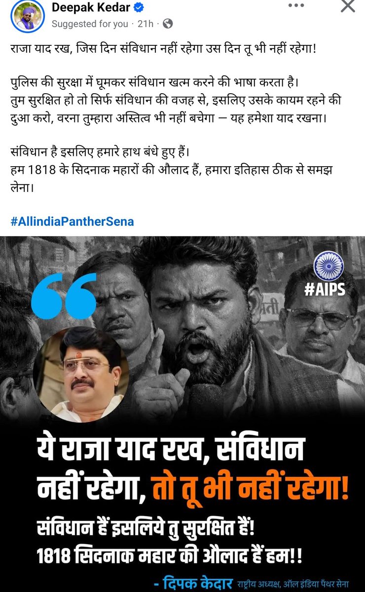 Priti Gautam tweet media
