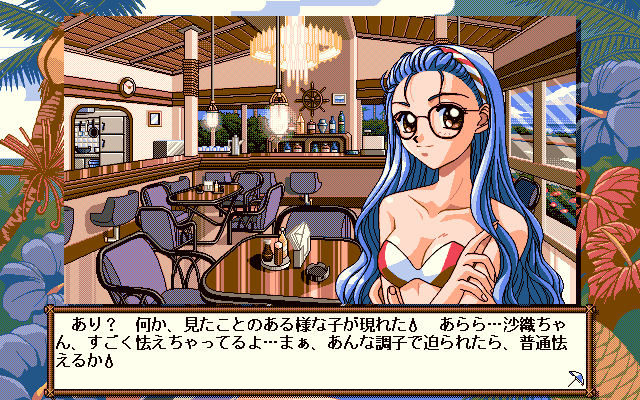 PC-98 Bot tweet media