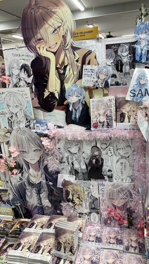 🖤🐺#灰宮先輩輩🐺🩶】 #灰宮先輩は怖くてかわいい 2巻 大好評発売中