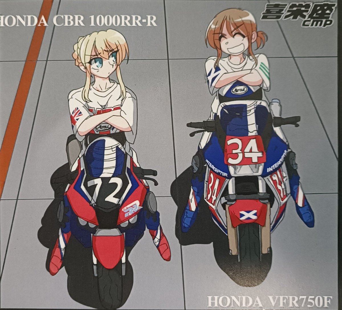 #フォルダに入ってる二人組晒してけ 