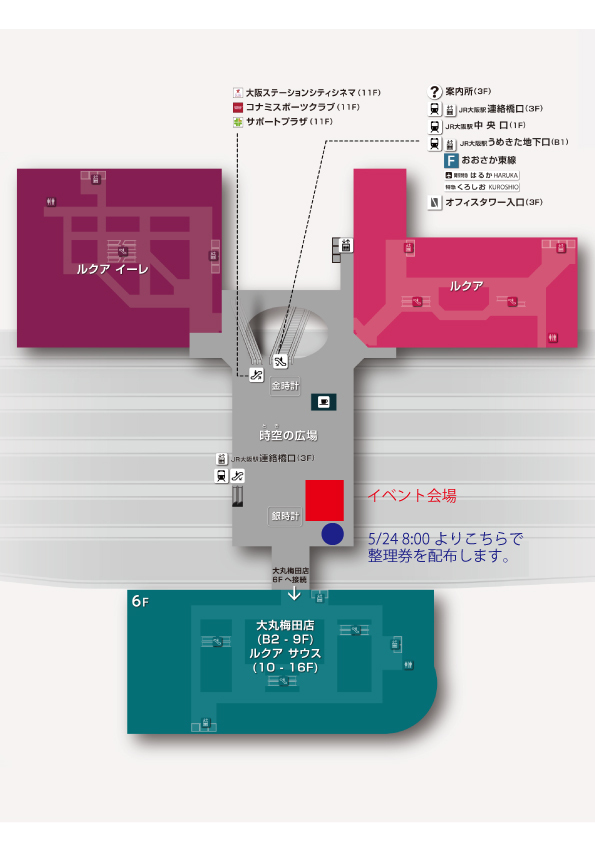 リラックマごゆるりサイト公式 tweet media