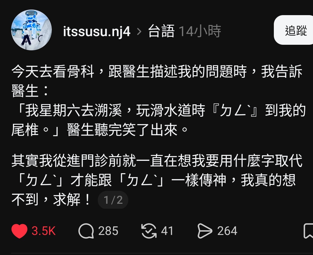 藍島 tweet media