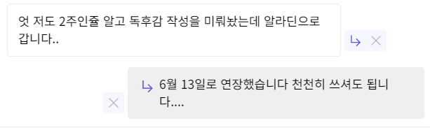 migyeol's tweet photo. https://t.co/fFJaIOwFml