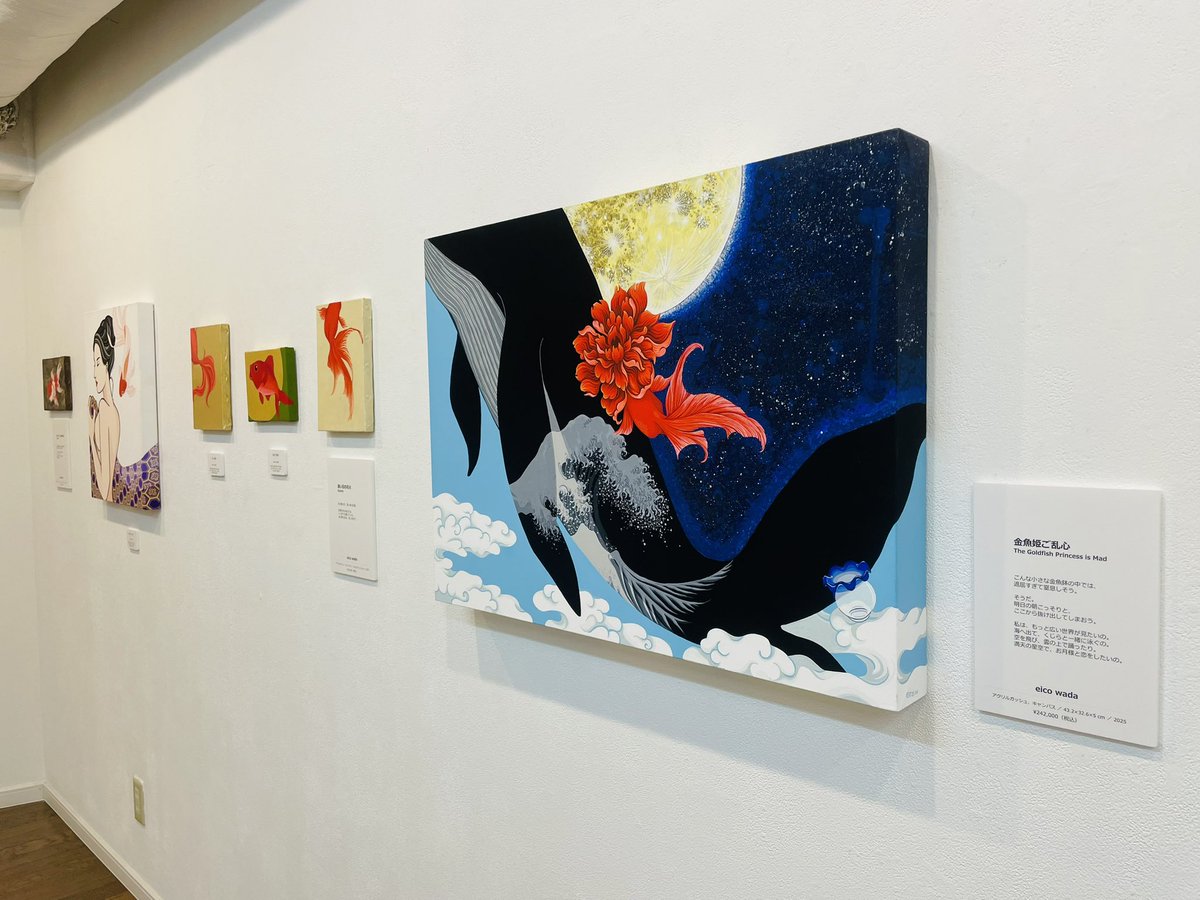 『難あり商品』　アコ画面　アンファン パーテーション 5/19、本日より新たな展覧会も始まりました☀️ ACT3：アベミキ 個展
