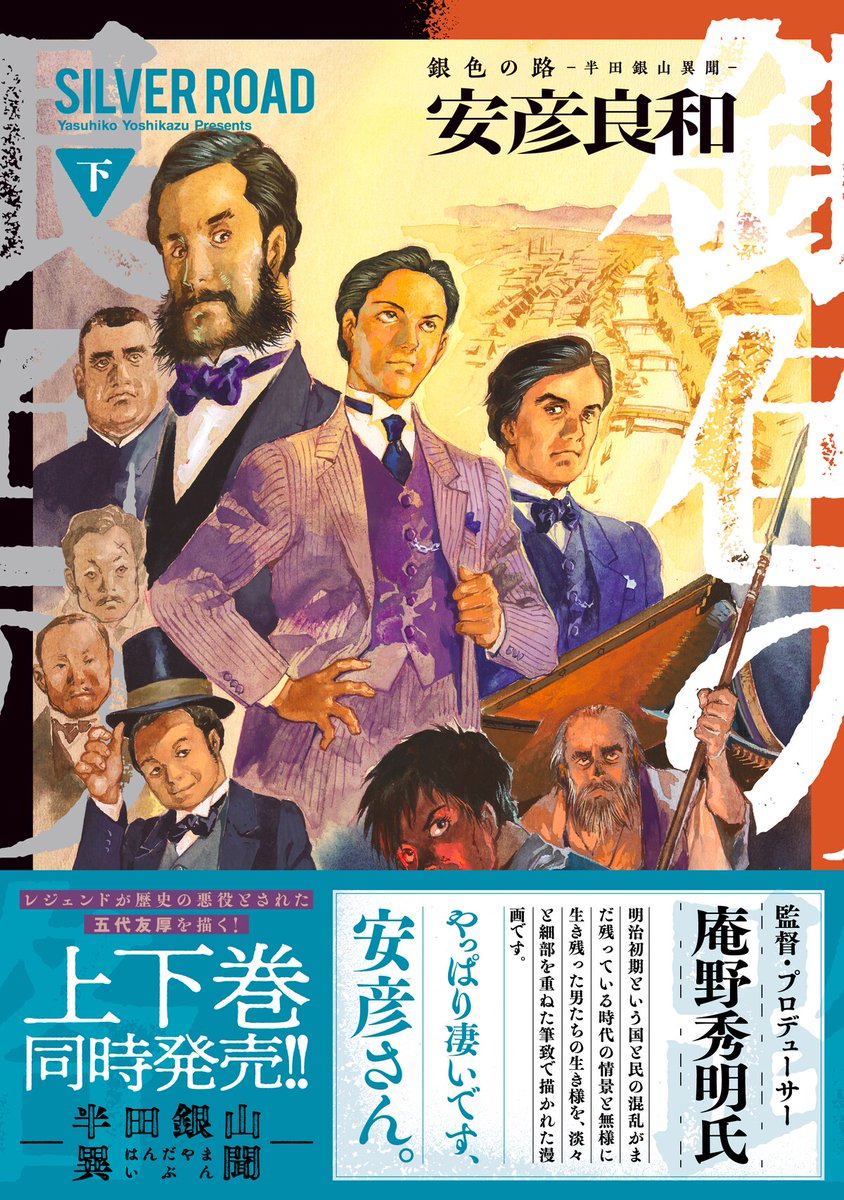 コミックナタリー tweet media