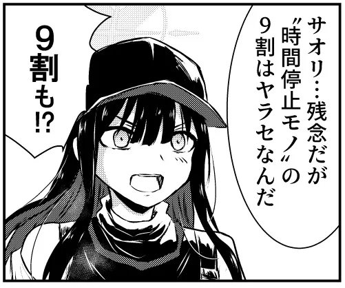 くぼけんC1071日目 東ヨ45b 2日目 東I05b tweet media