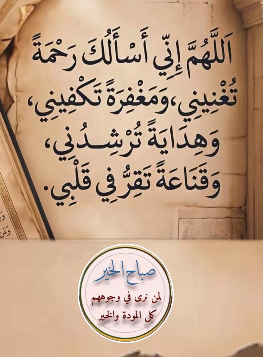 ابو صالح . tweet media