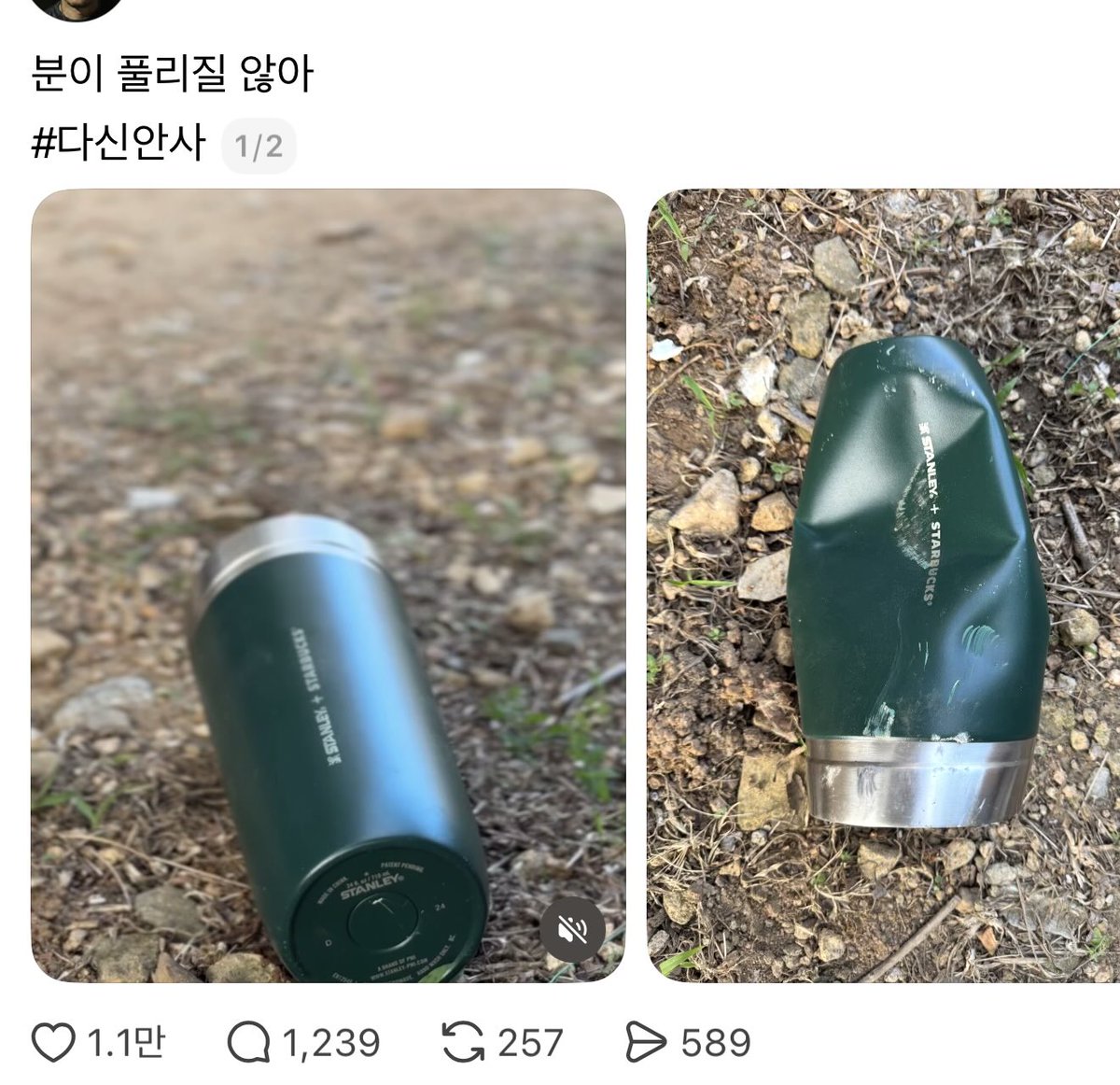 토마호크_Tomahawk tweet media