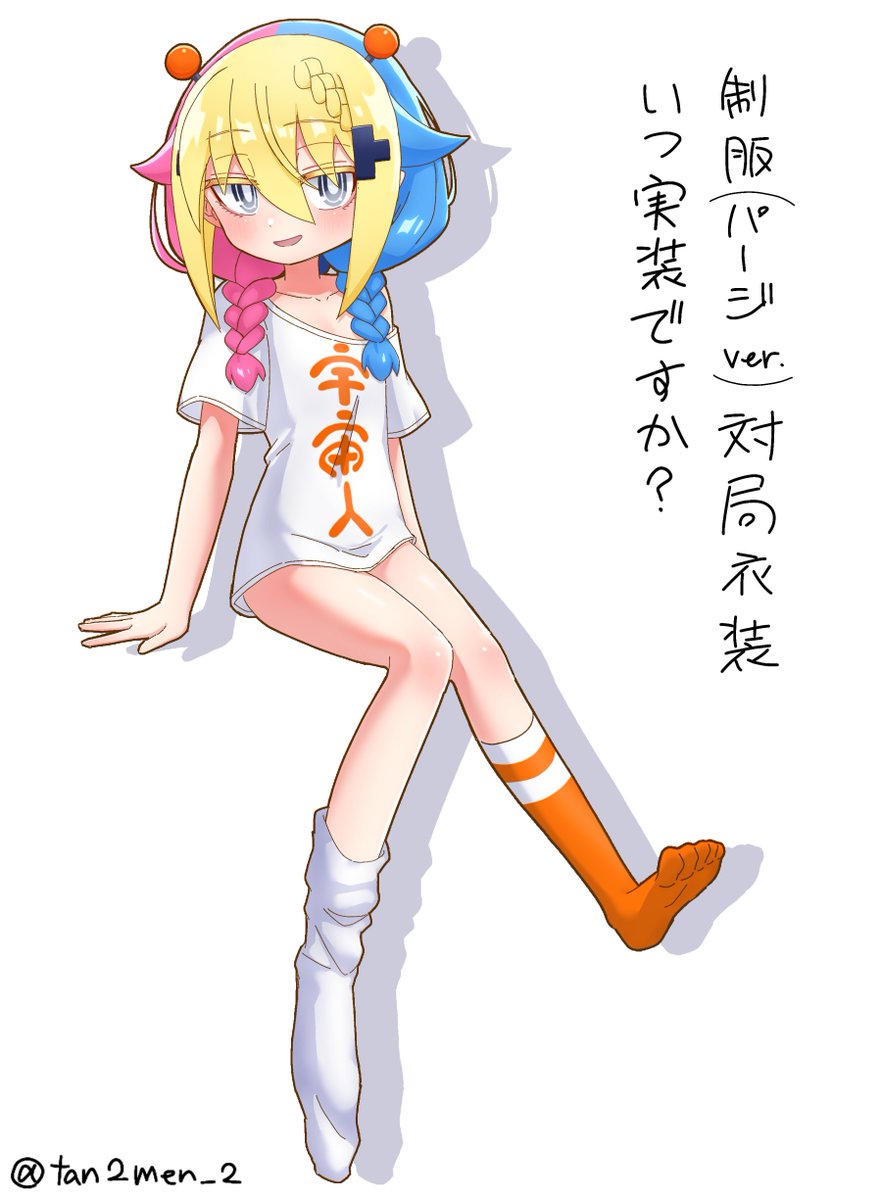 たんたん麺 tweet media