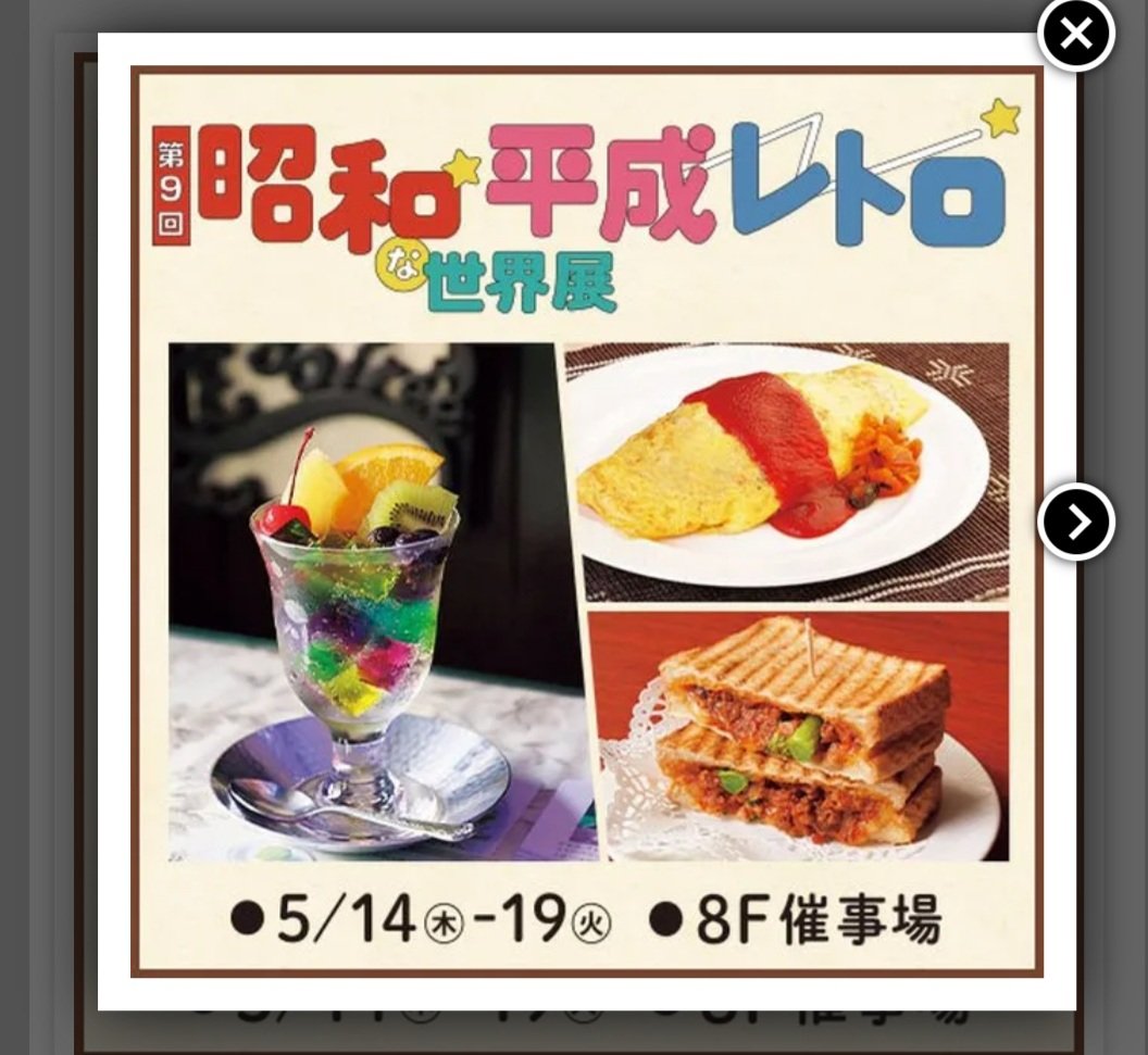 ジュエドル®・まりスティーヌ。 tweet media