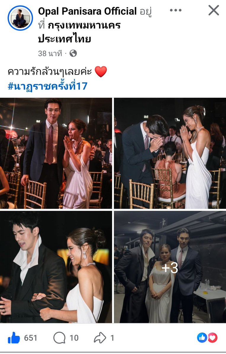 จะเป็นฤดูร้อนของเธอ tweet media