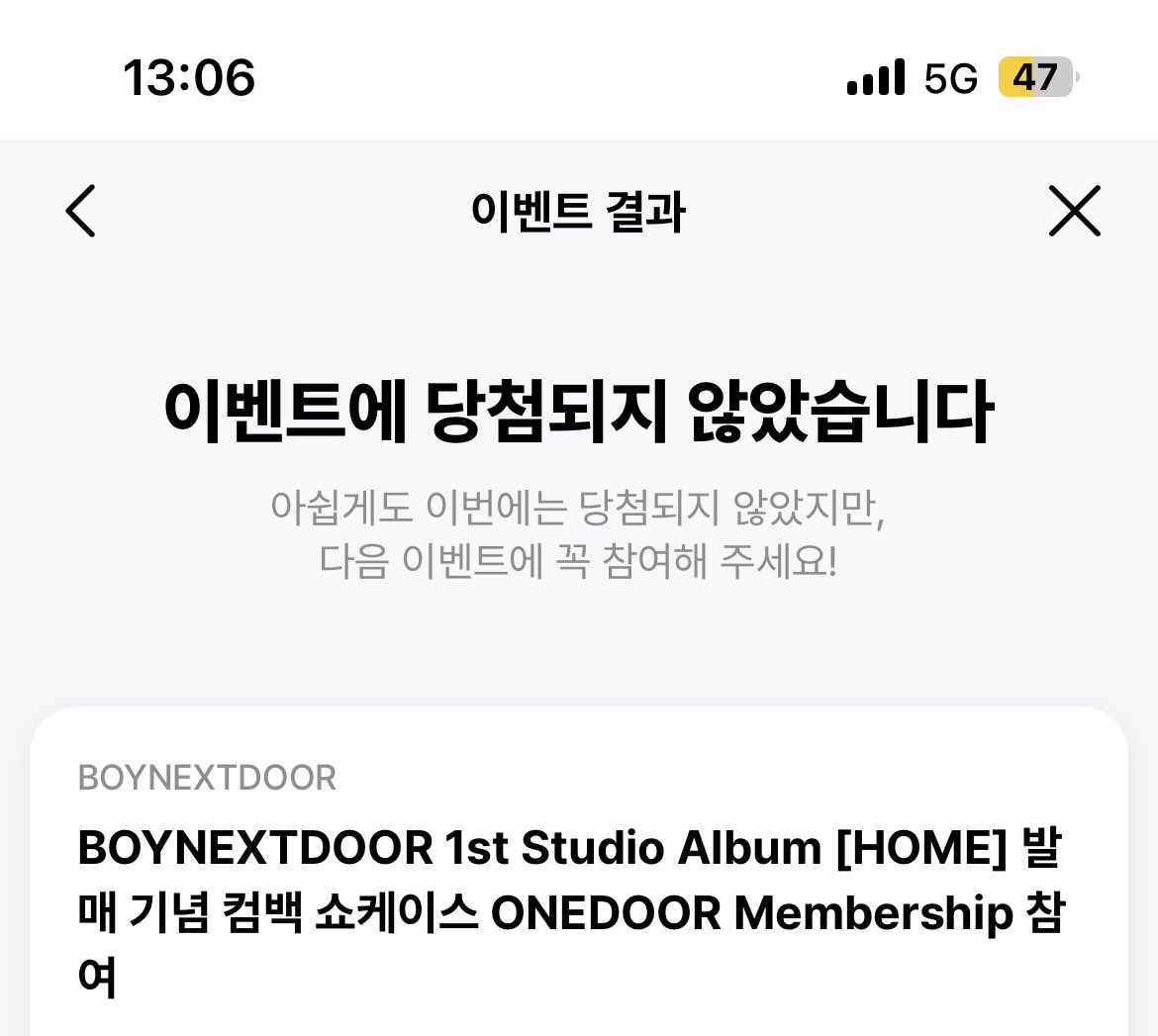 무이 tweet media