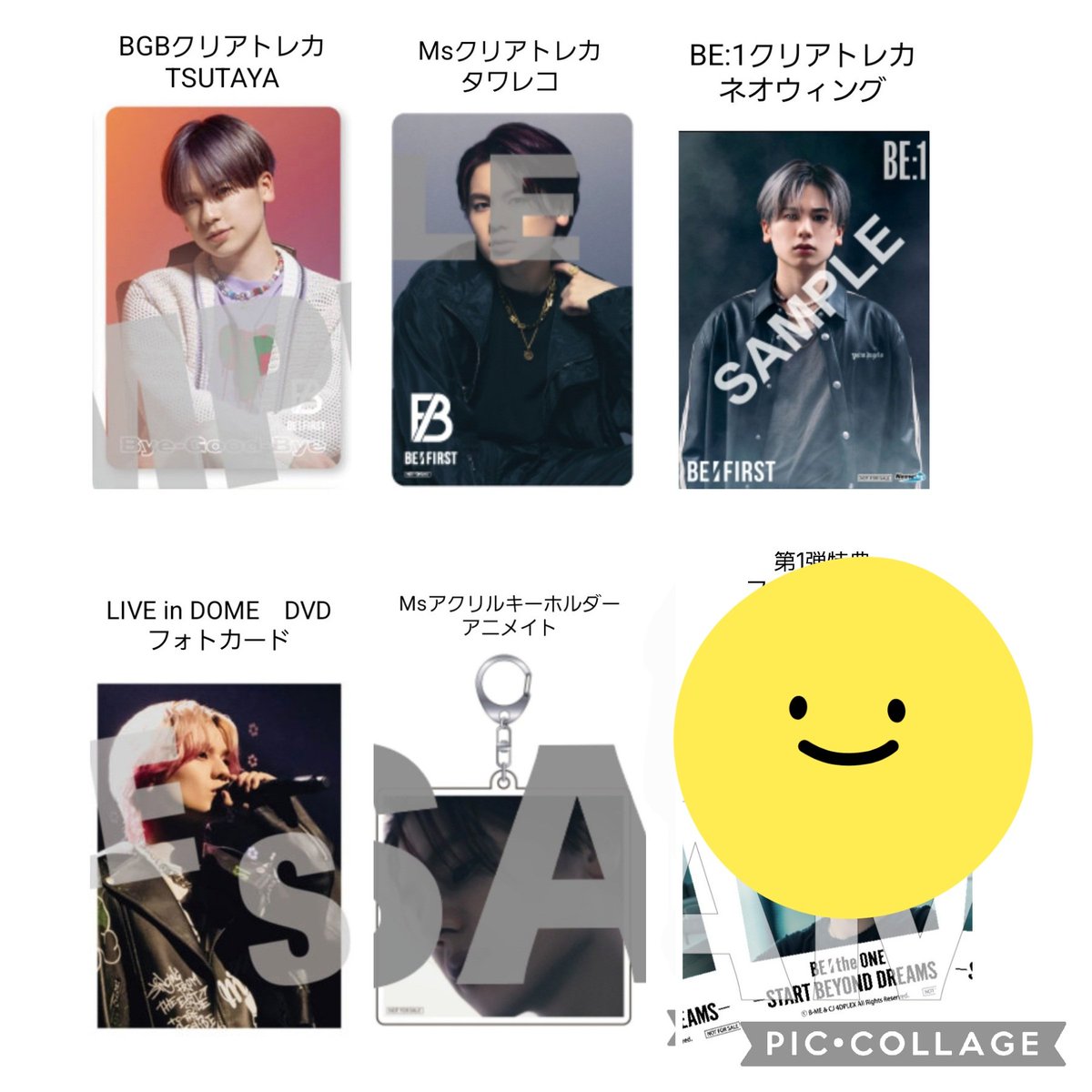 besty__BF03's tweet photo. @yu__torihiki11 返信遅くなり申し訳ございません🙇‍♀️
こちらの画像のマナトを求めております！ https://t.co/tTjmDKiUFN