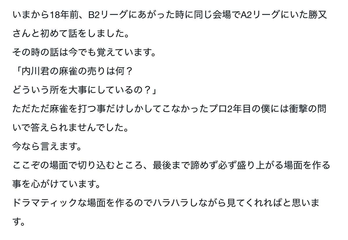 無敵時間 tweet media