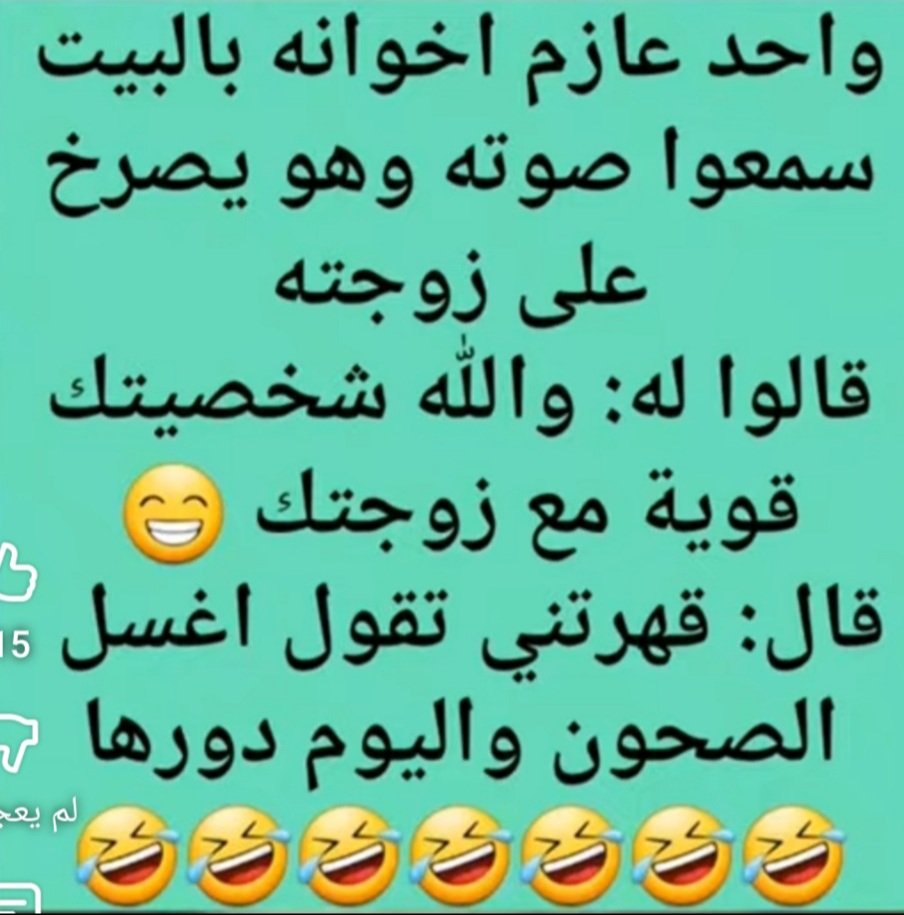 ربع جني 🧞‍♂️ tweet media