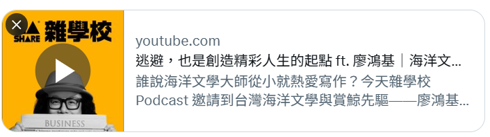 Ku龜 - 台文外交龜（Tâigí TWese Diplomat of Formosan ） tweet media