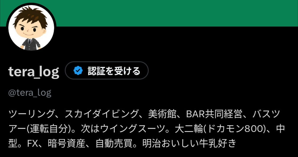 tera_log's tweet photo. 自己紹介をアップデート！！
いやいや、内容古すぎて笑えた！！ https://t.co/pX2RdER2co