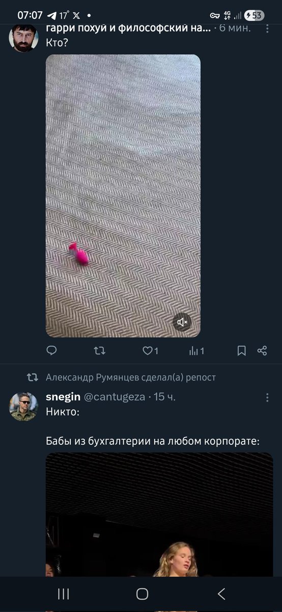 Афигеть tweet media