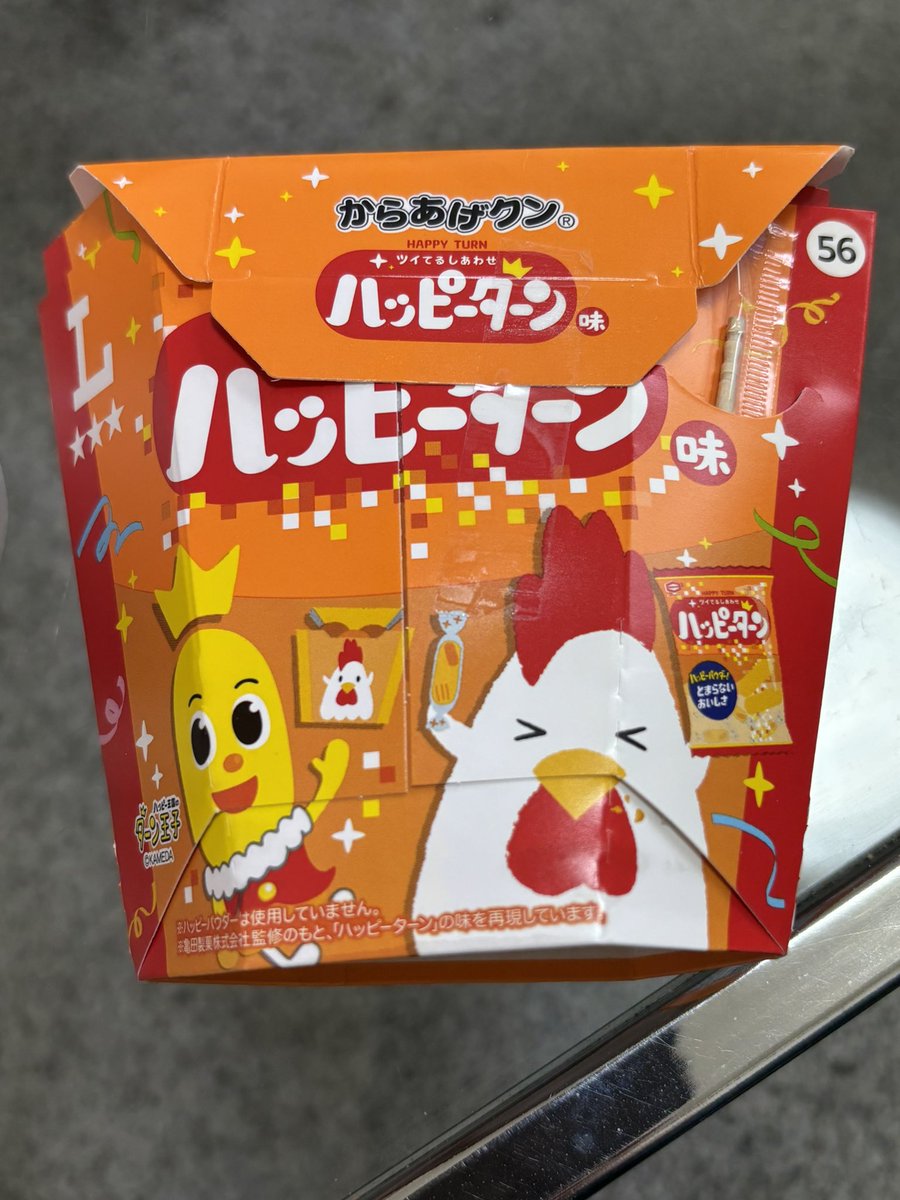まこと tweet media