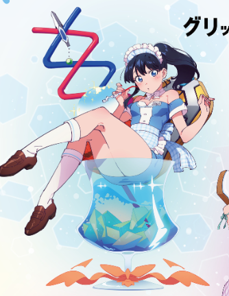 六花さんがスパイラルバレード出したのかと思った