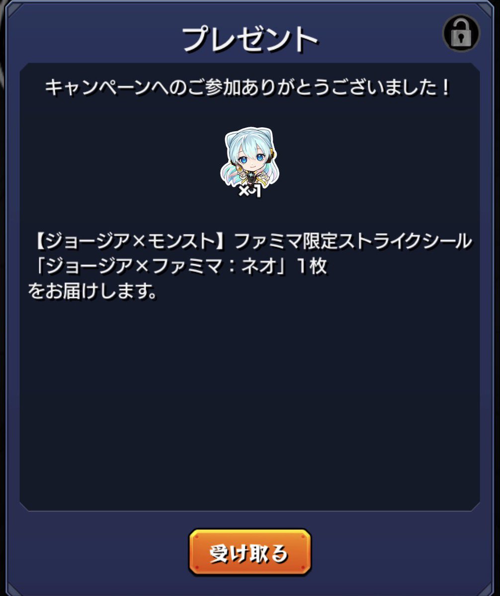 ねろ🍀 tweet media