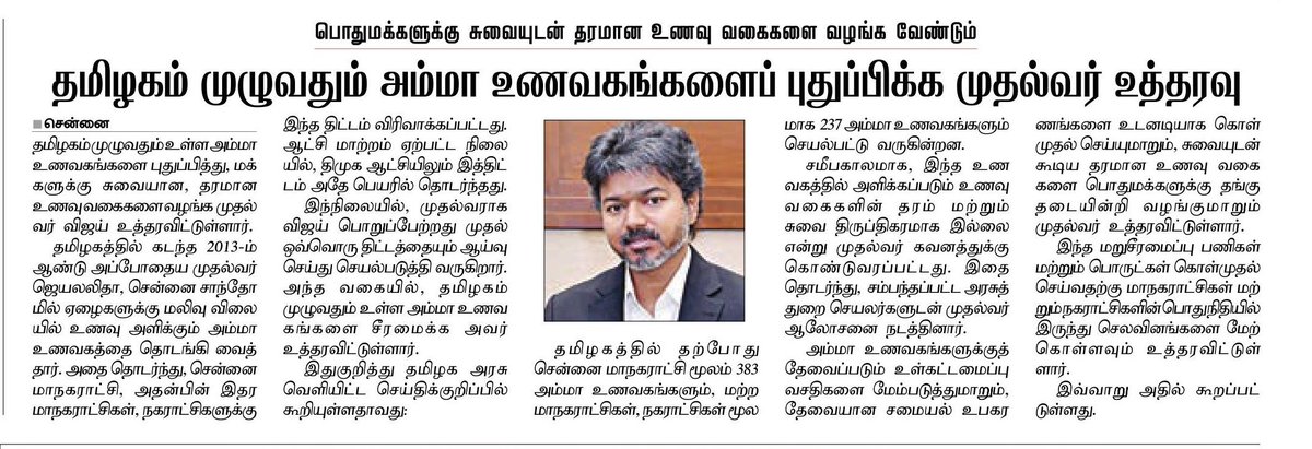 D P T tweet media