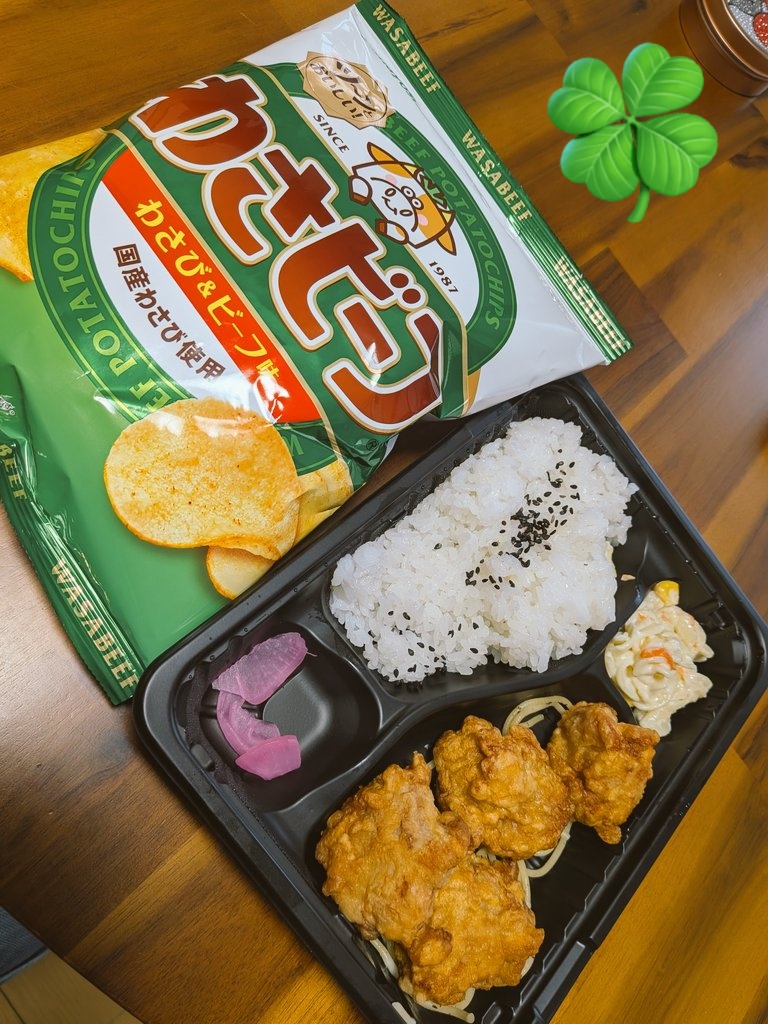 こんにちは🦮inu 急な休みにゆるり〜 近くのラ・ムーへ買い物に 昼はお こんにちは🦮inu 急な休みにゆるり〜 近くのラ・ムーへ買い物に 昼はお