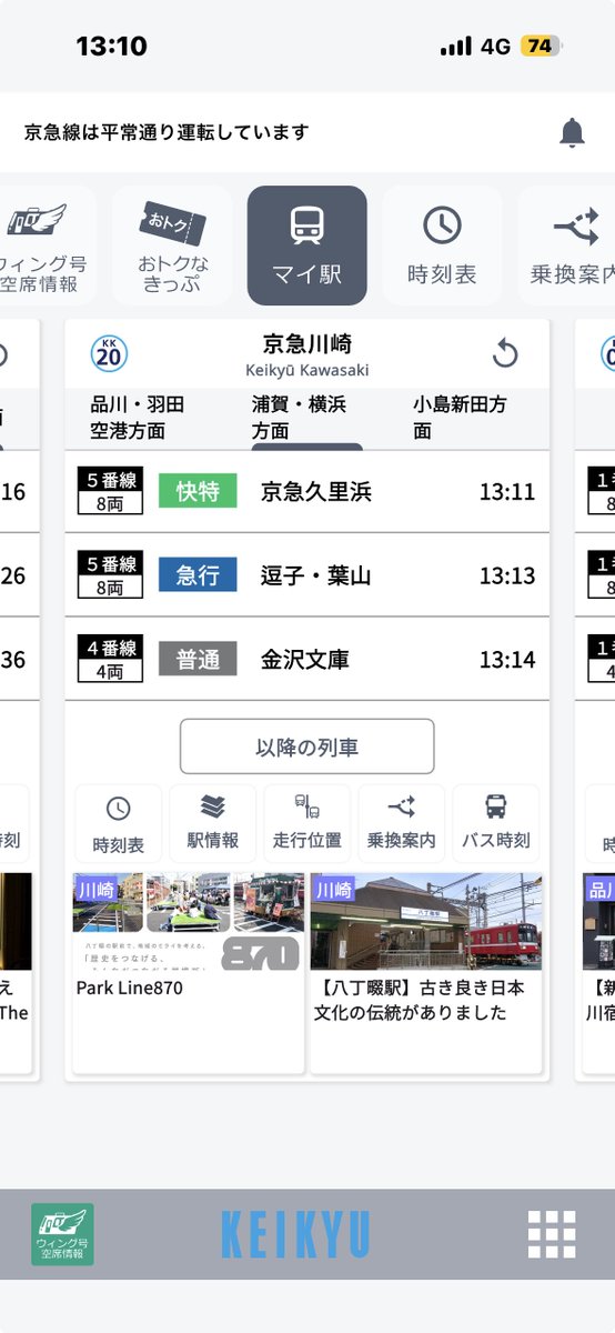 覆盆子(あまおう) tweet media