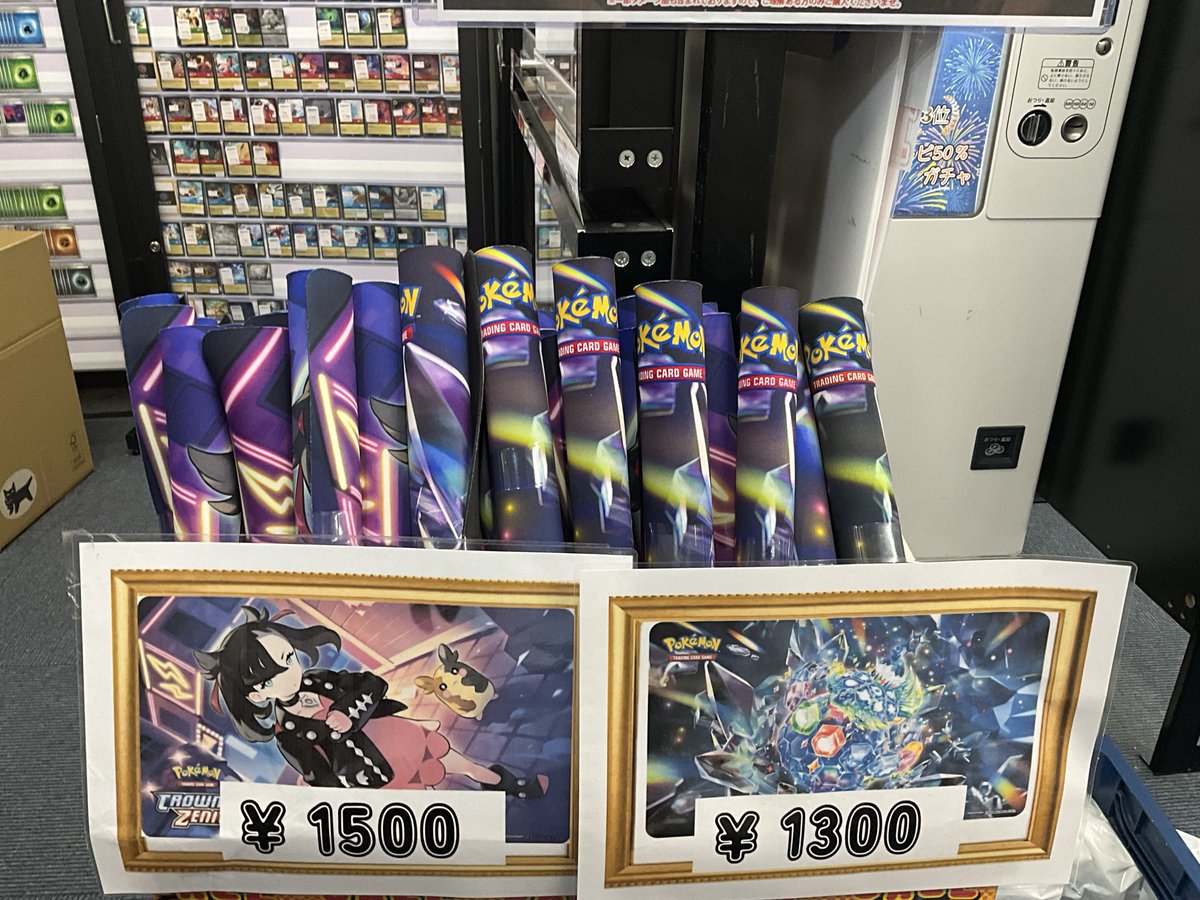 未開封パック・サプライ 販売情報 本日も店頭にて各種サプライ&各種