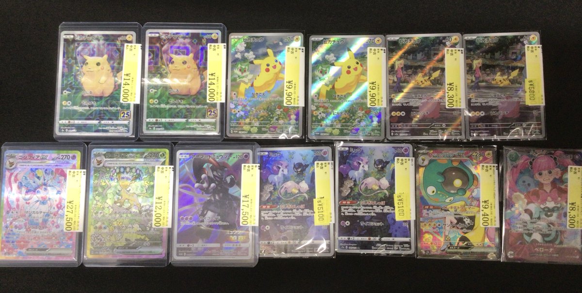 商品入荷のお知らせです。【#ポケモンカード #ワンピースカード 】の
