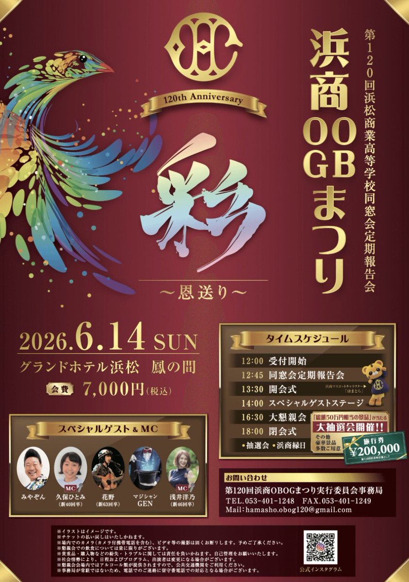 花野(かの) tweet media