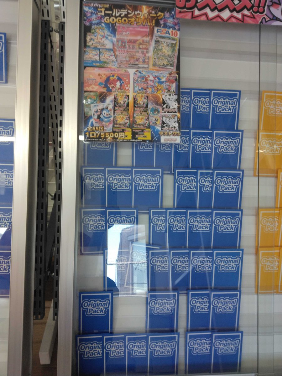 KARA KARASIA マカオライブ VIP特典トレカ+おまけ3点 トレカライザス町田店 🪙GOGO‼オリパ🪙 残り4⃣4⃣口となりました‼ 全