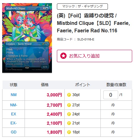 📢#MTG 特集Pick🆙】 カードショップセラ Secret Lair特集から