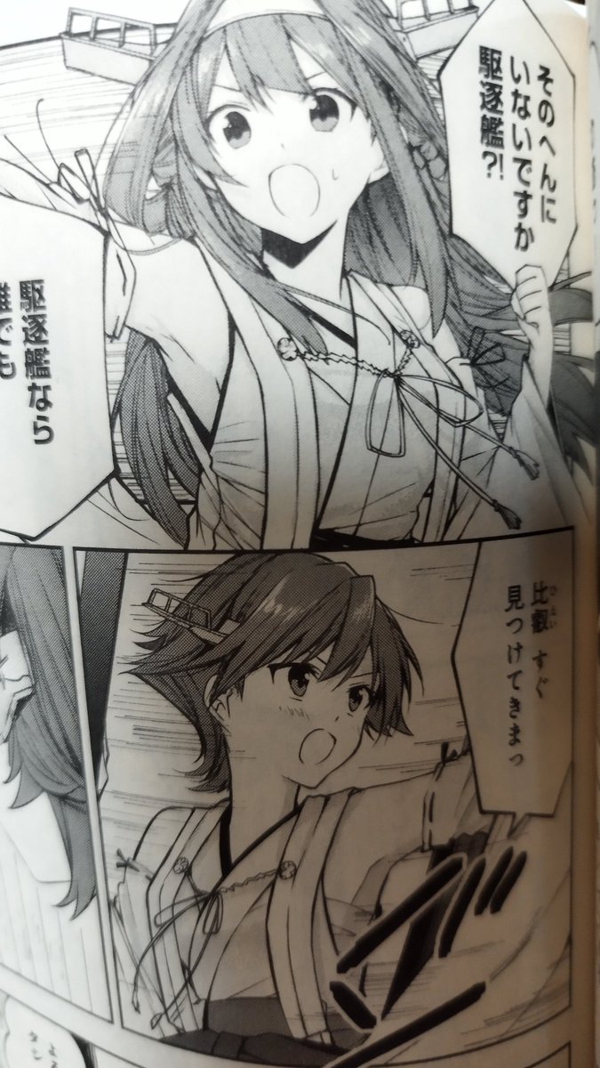 蚕豆かいこ tweet media