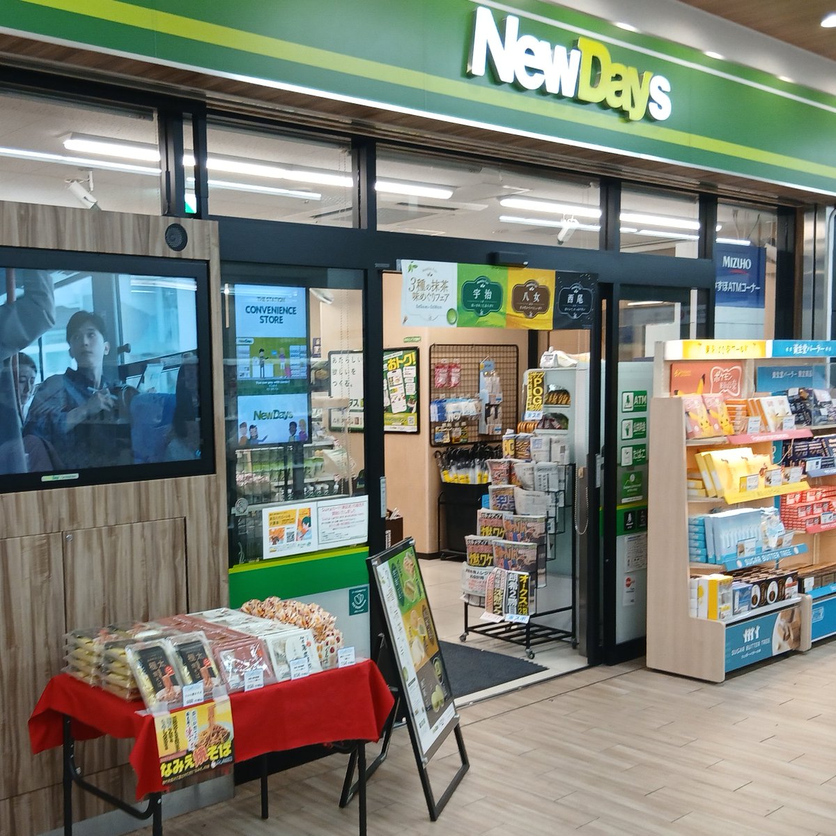 柏屋【公式】日本三大まんじゅう 柏屋薄皮饅頭 tweet media
